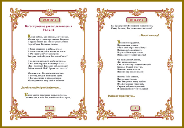 Страницы 7-го тома