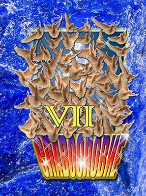 Обложка 7-го тома Славословия